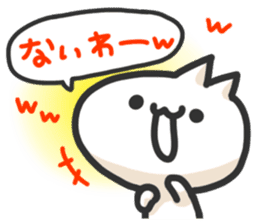 Jito Neko sticker #4254463