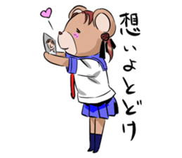 Miss Kumami is in her youth. sticker #4254609