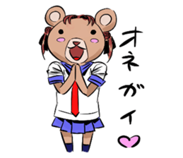 Miss Kumami is in her youth. sticker #4254610