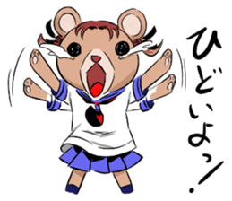 Miss Kumami is in her youth. sticker #4254618