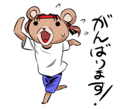 Miss Kumami is in her youth. sticker #4254619