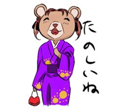 Miss Kumami is in her youth. sticker #4254621