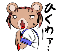 Miss Kumami is in her youth. sticker #4254628