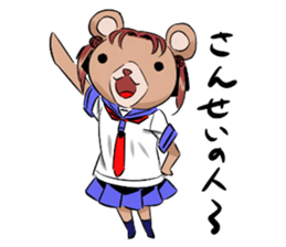 Miss Kumami is in her youth. sticker #4254629