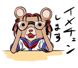 Miss Kumami is in her youth. sticker #4254632