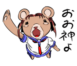 Miss Kumami is in her youth. sticker #4254636