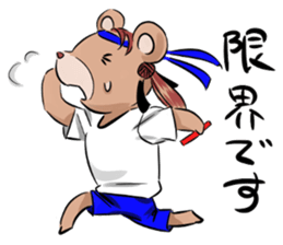 Miss Kumami is in her youth. sticker #4254637