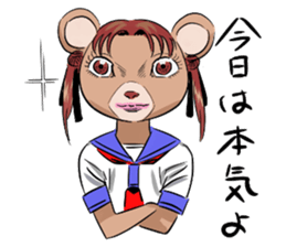 Miss Kumami is in her youth. sticker #4254638