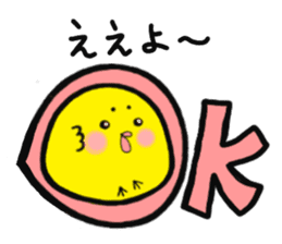 Gifu dialect sticker #4254801