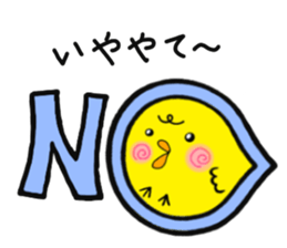 Gifu dialect sticker #4254802