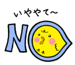 Gifu dialect sticker #4254802