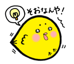 Gifu dialect sticker #4254805