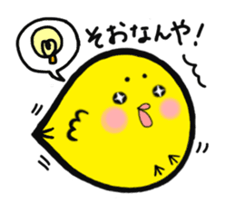 Gifu dialect sticker #4254805