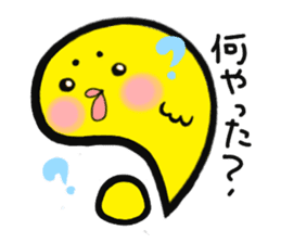 Gifu dialect sticker #4254809