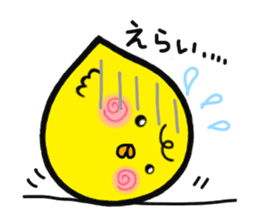 Gifu dialect sticker #4254812