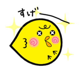 Gifu dialect sticker #4254813