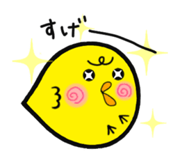Gifu dialect sticker #4254813