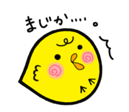 Gifu dialect sticker #4254814