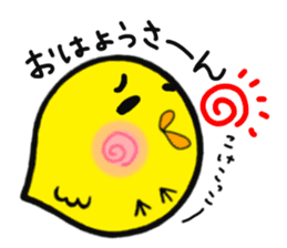 Gifu dialect sticker #4254820