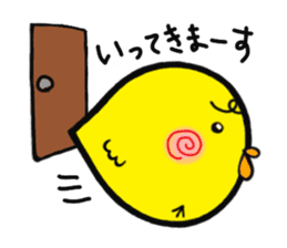 Gifu dialect sticker #4254822