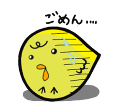 Gifu dialect sticker #4254825