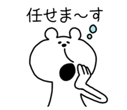 All agree bear sticker #4255322