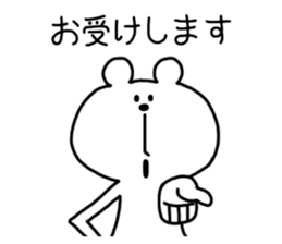 All agree bear sticker #4255324