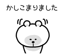 All agree bear sticker #4255326