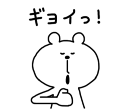 All agree bear sticker #4255327