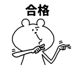 All agree bear sticker #4255332