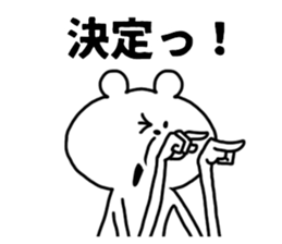 All agree bear sticker #4255333