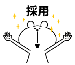 All agree bear sticker #4255334