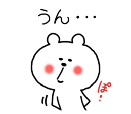 All agree bear sticker #4255337