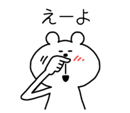 All agree bear sticker #4255338