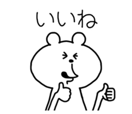 All agree bear sticker #4255341