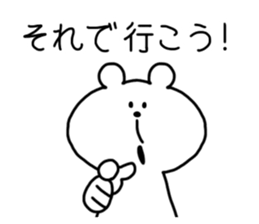 All agree bear sticker #4255344