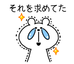 All agree bear sticker #4255346