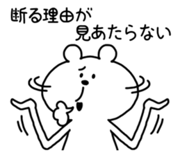 All agree bear sticker #4255347