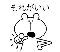 All agree bear sticker #4255348