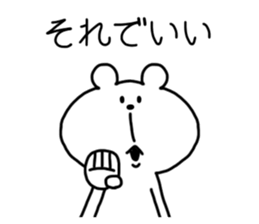 All agree bear sticker #4255349