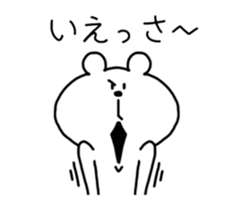 All agree bear sticker #4255351