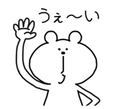 All agree bear sticker #4255355