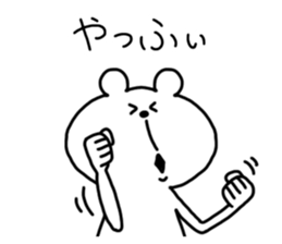 All agree bear sticker #4255356