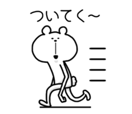 All agree bear sticker #4255359