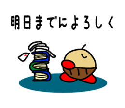 Mar-san & the Black Company sticker #4256040