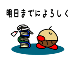 Mar-san & the Black Company sticker #4256040