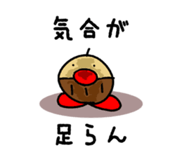 Mar-san & the Black Company sticker #4256041