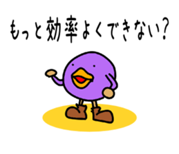 Mar-san & the Black Company sticker #4256042