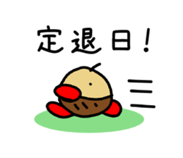 Mar-san & the Black Company sticker #4256043