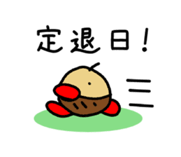 Mar-san & the Black Company sticker #4256043